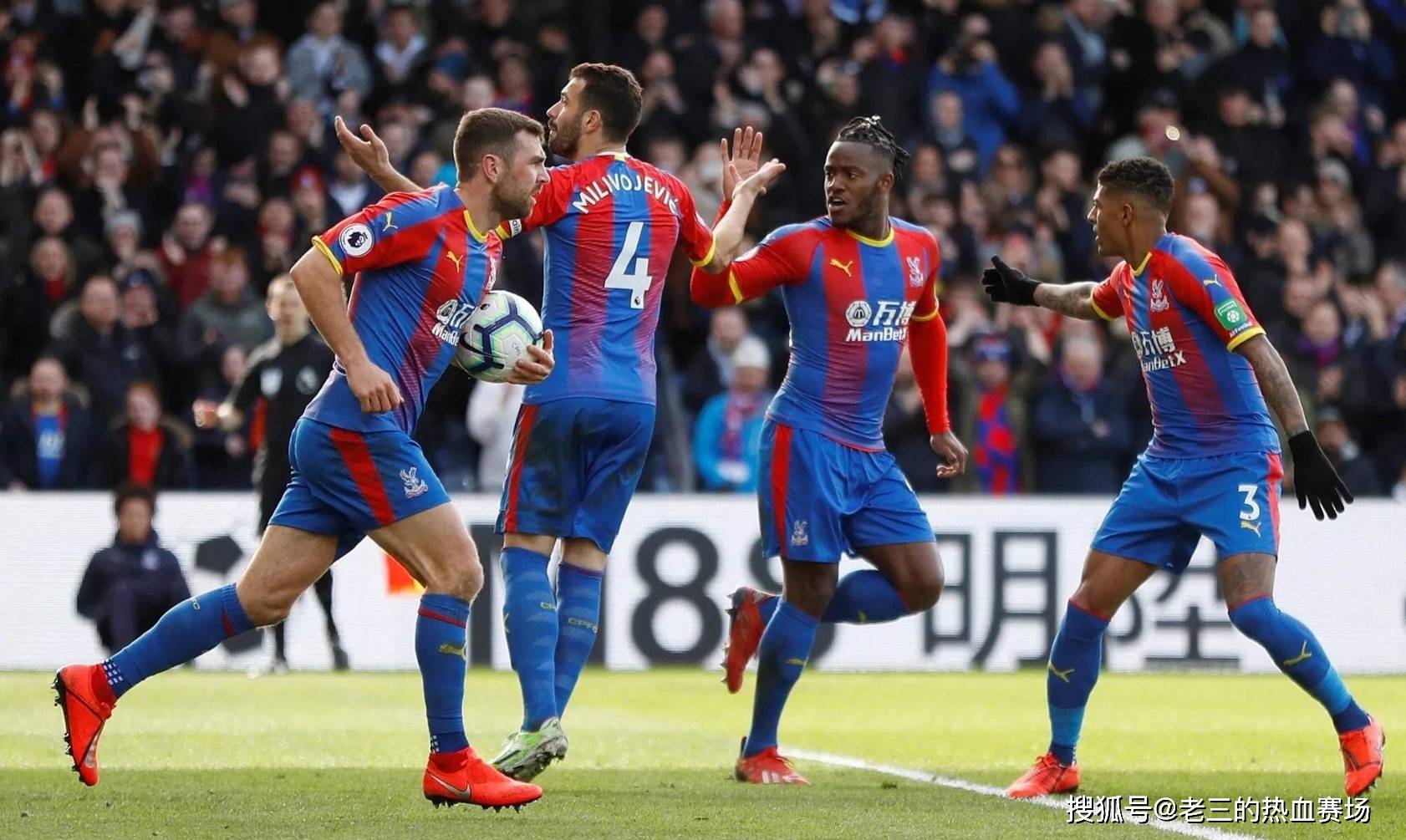 球的未来绘 球的未来绘